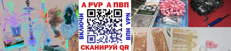 цены наркотик  Благодарный  Alpha-PVP VHQ 