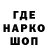 ГЕРОИН гречка Jasen Cyr