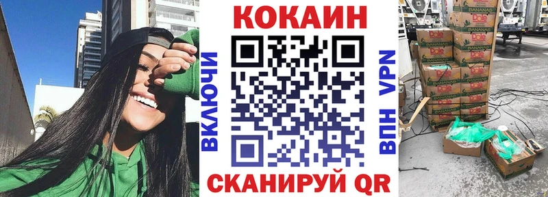 КОКАИН VHQ Благодарный