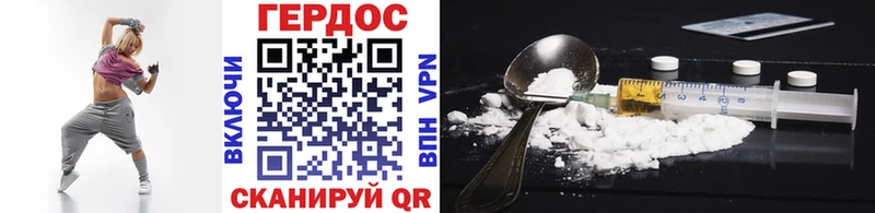 ГЕРОИН VHQ  Благодарный 