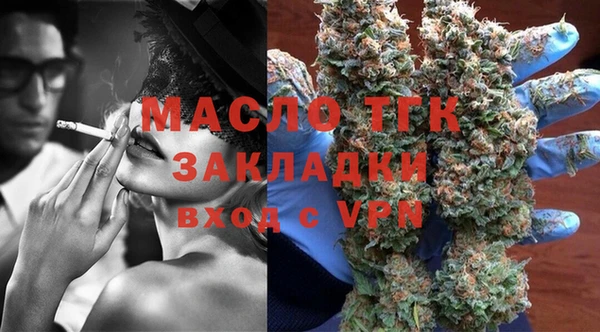 ALPHA PVP Богородск