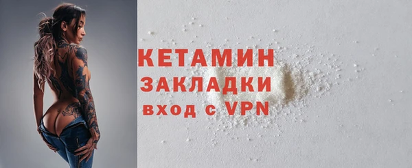 ALPHA PVP Богородск