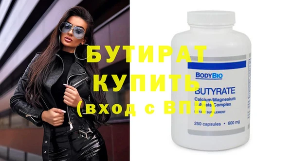 дурь Богородицк