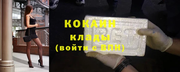 ALPHA PVP Богородск