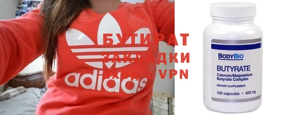 дурь Богородицк