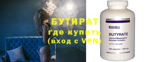 дурь Богородицк