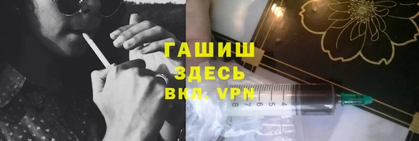 ALPHA PVP Богородск