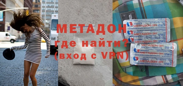 дурь Богородицк