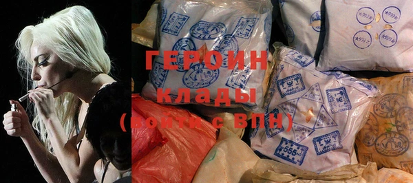 ALPHA PVP Богородск