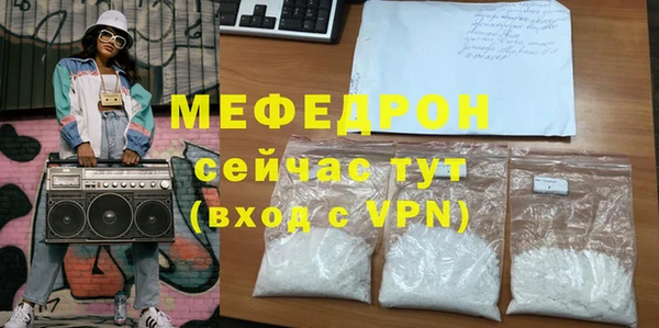 ALPHA PVP Богородск