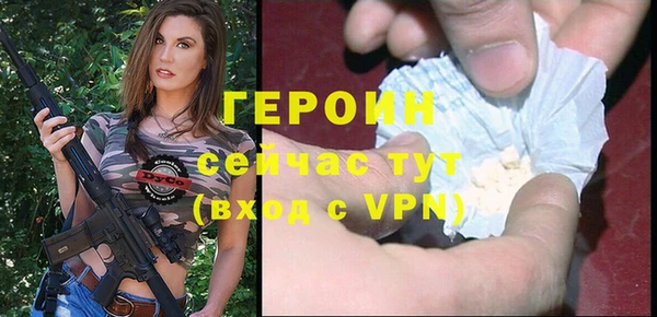 дурь Богородицк