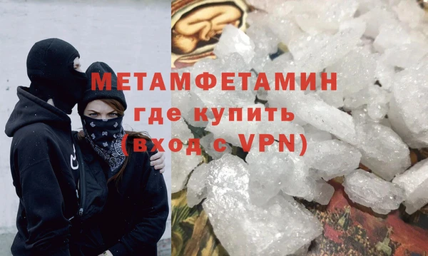 ALPHA PVP Богородск