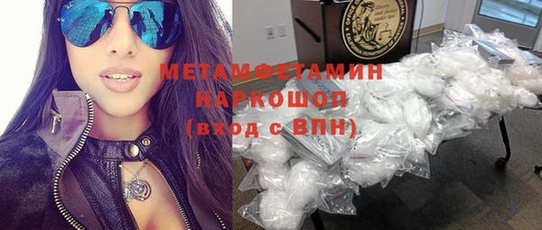 ALPHA PVP Богородск