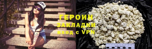 мефедрон Белокуриха
