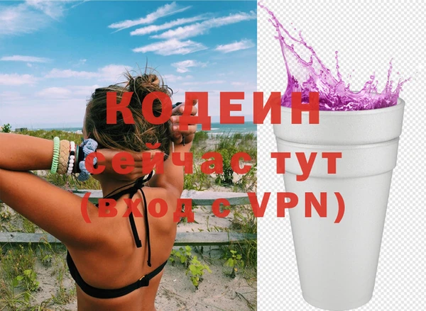 ALPHA PVP Богородск