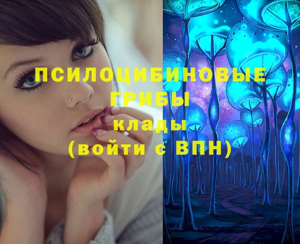 мефедрон Белокуриха