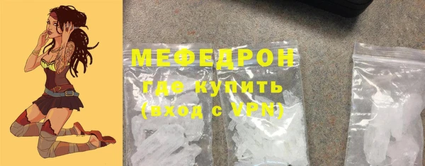 ALPHA PVP Богородск