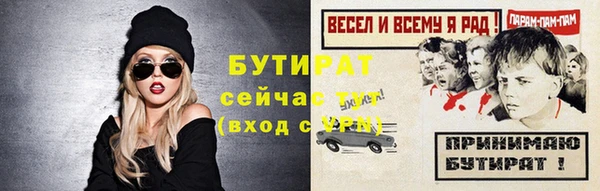 ALPHA PVP Богородск