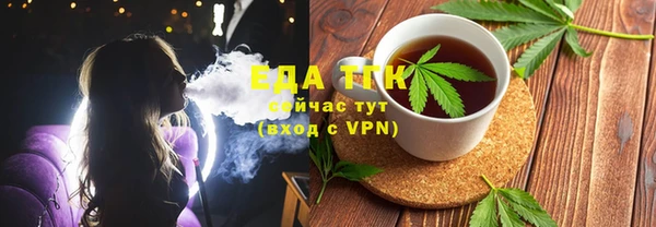 ALPHA PVP Богородск
