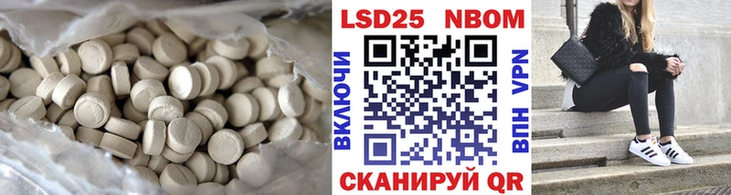 LSD-25 экстази ecstasy  Благодарный 