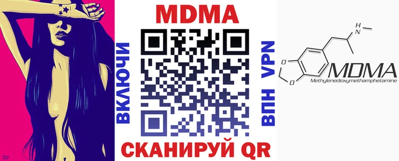 MDMA VHQ  Благодарный 