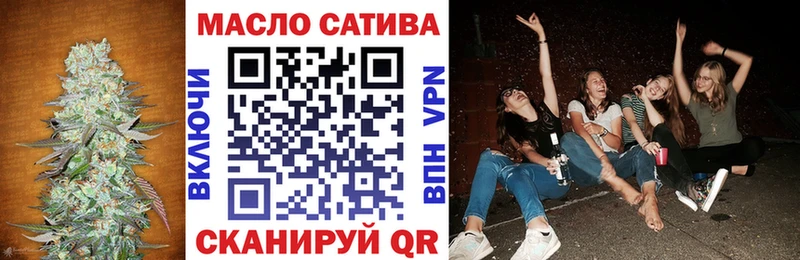 ТГК THC oil  площадка официальный сайт  Благодарный  закладки 
